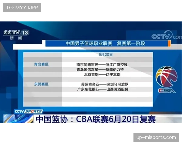 比赛中断规则如何影响比赛恢复与判罚？