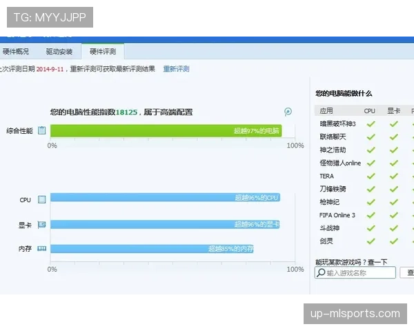 2026世界杯为什么设置资格比较 2026世界杯为什么设置资格比较