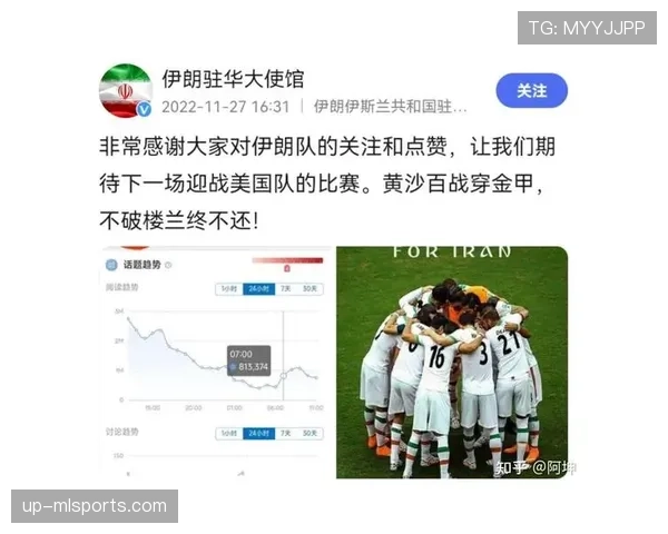 2026世界杯A组出线规则对美国队有利吗 2026世界杯A组出线规则对美国队有利吗