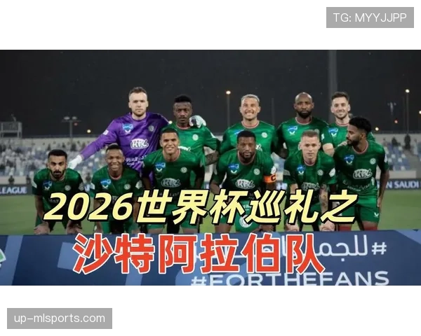 2026世界杯赛程最困难球队预测 2026世界杯赛程最困难球队预测